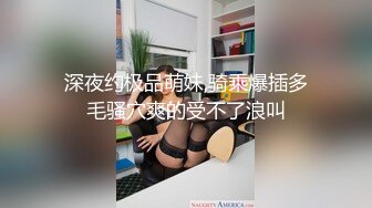 巨乳少妇穿黑色开档丝袜被年轻小伙后入