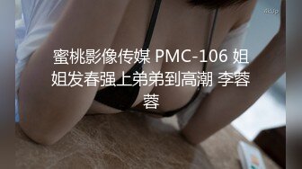 【极品网红学妹】小敏儿 空灵媚眼仙女气质楚楚动人 舞蹈生の网丝诱惑 紧致蜜臀嫩穴顶撞花蕊 高潮内射飘飘欲仙