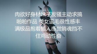 自录无水~美艳御姐~绿播【夜欲】低胸装~撩骚挑逗~骚舌娇喘勾引【36V】 (21)