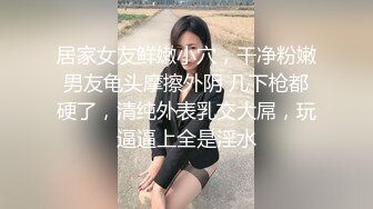 无水印1/4 小姐姐揉着奶子抠着骚逼享受快感刺激表情诱人好骚VIP1196