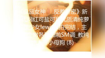 4/28最新 闺蜜睡觉了梦涵和腹肌哥猛操叫床淫荡都没能吵醒VIP1196