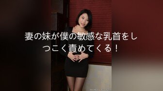 【新速片遞】   商场女厕全景偷拍JK裙小美女的一线小美鲍