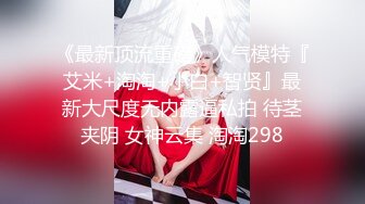 模特 大美媚京 肉色瑜伽服想貼身香汗 身體柔韌 從可愛到誘惑??肌膚完美 修長美腿??纖細腰身 妖嬈面容 精致面孔