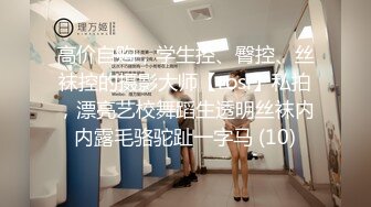 3500白嫩小仙女貌美温柔声音嗲暴插蜜穴激情四射