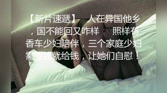 “你操的好爽啊老公我高潮了”大肚腩富二代爆操学院派苗条美少女嫩妹黑网袜操的啊啊大声淫叫对白淫荡