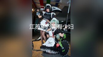 ★☆福利分享☆★2024年3月【推特 一杆钢枪】大神约炮良家 最新高级福利 露脸有模特舞蹈生浙大大学生网红主播艺考全省第一 (2)