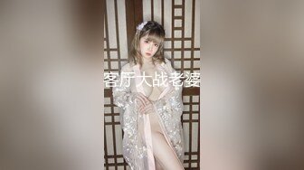 【嫂子爱露出】重磅9月福利②万人求购，推特反差婊，顶级绿帽骚妻一女战多男，群P大乱交，捆绑调教野战，人前露出 (2)