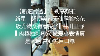 度云泄密流出视图外表斯文可爱的眼镜美眉小冰如何被一根大鸡巴征服的