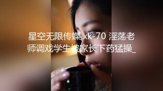 最新流出酒店高清台偷拍 气质女拔完火罐后和男友开房疏松筋骨去去骨火