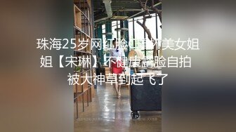 [23-02-11] （原创）站门口等巨乳表姐！高跟黑丝按在门口爆插表姐！喷水瞬间地板都湿了！