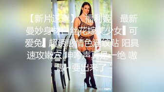 秀人网 清纯大美女 ❤️熊小诺高价定制剧情 以身抵债 被下药捏奶 抠 穴漏奶头逼毛骚声呻吟