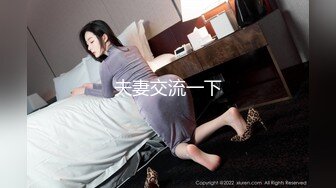 【极品媚黑❤️绿帽淫妻】国人淫妻『爱玩夫妻』最新性爱狂啪⑤前裹后操极品小骚货 小逼快被操坏了 高清1080P原版