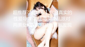 蝌蚪传媒KD-07精品首发《中文老师情色勾引》爆操内射纹身女神