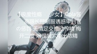 师范学院羞涩学姐【小梅】出租房与男友性爱自拍，从脱到干床上搞到床下，姿势多妹子很能叫，对话真实有意思