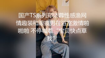  大奶少妇 好深 你好厉害 身材苗条穿上开档黑丝吃鸡舔菊花 被小哥哥从沙发操到床上