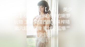 STP30522 【豪乳女神爆乳粉穴】新人爆乳女神下海即巅峰『程一』美爆了简直勾了我的魂~极度诱惑 感叹此女人间谁配操一回 VIP0600