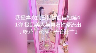 超火网红级女神，回归难得收费秀，颜值身材满分，粉嫩美乳罕见美穴