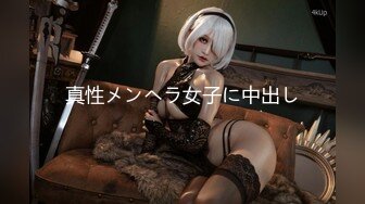 【糖心出品】Una尤奈 女友的哄好技巧 故意冷落性娃una 看她到底如何哄好