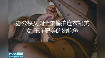 【网曝门事件】国际旅游小姐亚军爆乳美女谭X全套不雅性爱流出 超爆美乳 无套疯狂爆操粉嫩小B 浪叫