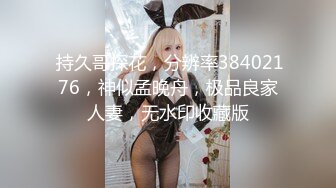  小萝莉VS巨屌 99年的学妹肥臀美穴真是穴中的极品 白裙JK配红边黑丝