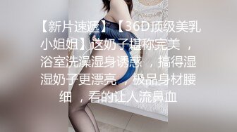 约操风骚小少妇先给200小费喜笑颜开,隔着内裤自摸起来,开档丝袜大屁股骑乘猛坐