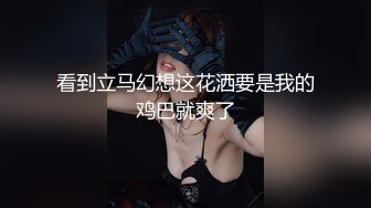 澡堂子内部员工偷拍多位高颜值美女洗澡换衣服 (1)