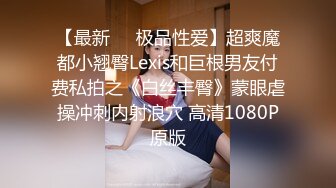    西安美女萱萱3P 才19岁就这么骚 长大还了得 我射进去了啦 让你男朋友养去 他只能操二手逼