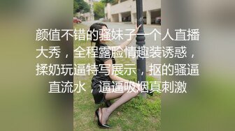 《最新宅男精品福利》青春无敌萝莉风可盐可甜极品反差美少女【艾米】微露脸私拍，被黄毛富二代调教各种肏内射 (9)