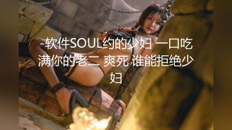 【贺新春❤️会所尊享】调皮天然爆乳魔都混血美女被抽插狠肏 网状情趣黑丝 无套爆操 豪乳乱颤 高清1080P原版无水印