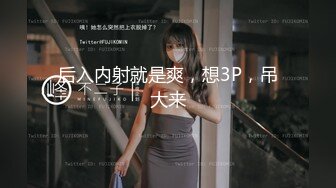 《最新流出✿藏货泄密第二季》火爆全网的私圈土豪高价定制~高颜大二露脸美女【吴小姐】宿舍姐妹还在扩阴器高跟鞋内裤插入极度反差