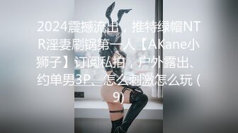 自录无水印 【美惠子】白嫩细腰长腿御姐玩制服诱惑4月17-26【16V】 (10)