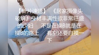 《顶级女模私拍泄密》圈内小有名气高颜值女神级模特【hayeon】线上露点性感写真，线下约啪金主3P，前后齐开极度反差