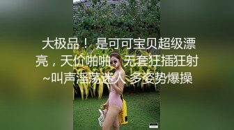 【三级】《黑丝紧身超短裙痴女教师》