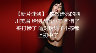 大奶美女 翘着美臀被炮友后入爽到翻白眼 射精后再帮口交清理棒棒