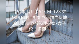 起点传媒 XSJ-055《误认工作人员是女优》一个小误会发现一个小骚货