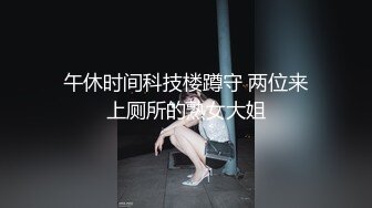 抚摸白虎幼师的阴蒂，上下齐手让她高潮