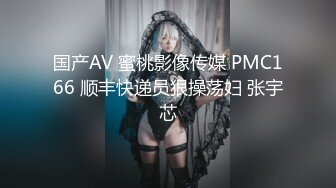 国产麻豆AV MSD MSD031 午夜电话艳遇 新人女优 宋甜甜