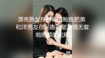 约表弟女友出来偷情