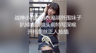 五月新流出厕拍大神潜入商场隔板女厕全景偷拍2 白色羽绒少妇憋了很久尿一屁股都尿