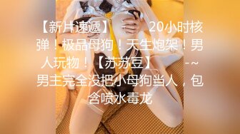 【源码录制】七彩主播【魅惑狐狸】6月6号-6月23号直播录播⭐极品牛仔翘臀⭐第一视角后入啪啪⭐顶级炮架雪白肥臀⭐【46V】 (3)