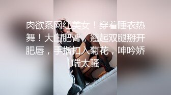 樱桃小犊子 捆绑主题 性感魅惑黑丝 身材丰腴摄人心魄