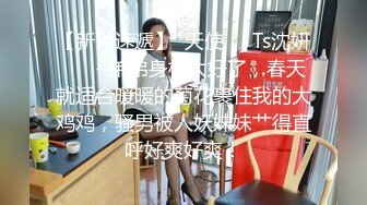 空乘学院 羽绒服长发美女鼓鼓的馒头逼露出里面的粉肉