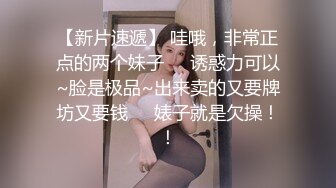 ，极品反差淫妻【LuckyQL777】3P调情 口水紫薇微露脸舌吻 大长腿看点超多