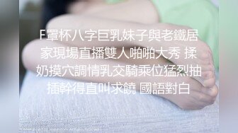 高顏值甜美大四學姐被幹慘了,面帶微笑掰開主動求插,雙手抓奶下邊抽送,真爽快