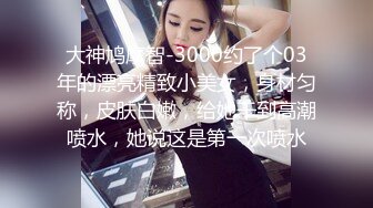 后入老婆，叫声可射