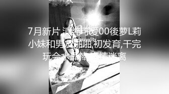 《高颜反差婊泄密》露脸才是王道！爆火OnlyFans校花级清纯女神【孫中山】私拍~各种紫薇调教发骚被肏~呻吟声堪称一绝 (1)