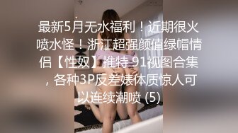 天美传媒 tmxl-001 女间谍潜入下春药色诱