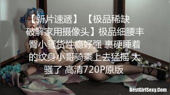 单位女厕偷拍漂亮美女同事的小黑B