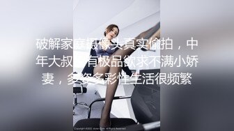 [强劲真实现场]真实Q奸 脱衣舞女郎表演中惨遭饥渴大爷上台按倒强插