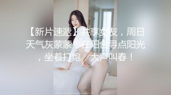 “一对贱货骚母狗”粗口淫秽对话，极品绿帽癖夫妻【半梦S】换妻群泄密，夫妻二人合力SM调教一对夫妻互操互绿